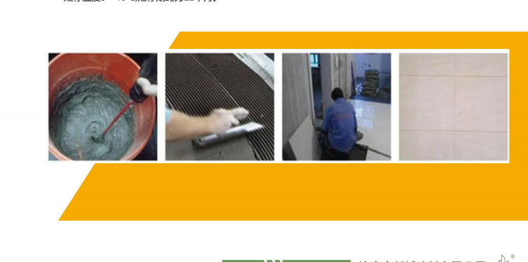 外墻膩子生產(chǎn)廠家